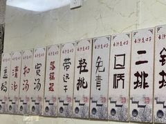 -周记粉店(县正街店)