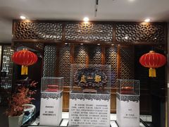 -都一处烧麦馆(前门店)