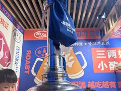 -韩乔恩·韩式自助·无限烤肉(新迎新城店)