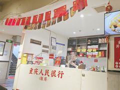 -李子坝梁山鸡(李子坝大鸡哥店)