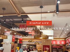 -袁记串串香(新南门店)