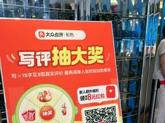 -初色海鲜自助(万丰路店)