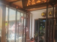 -水煮三国·川鲁江湖菜(香山店)