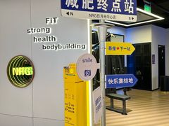 -NRG健身私教CLUB(打浦桥店)