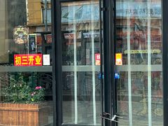 -美达尔烧烤海鲜家常菜(泰山路店)