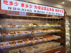 -来涮蜀鲜货火锅串串香(菜市口店)