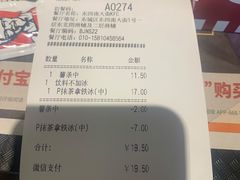 -肯德基(东四南大街店)