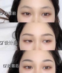 -久匠·野生眉半永久纹眉