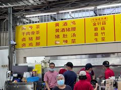 -兴记肉骨茶(甲洞大街第二新分店)