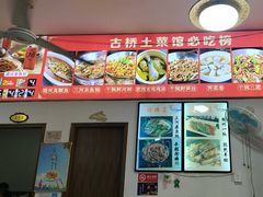 -涵家味土菜馆·徽州一绝臭鳜鱼(三河古镇店)