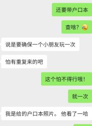 -meland·儿童乐园·游戏厅娃娃机·电玩Xbox(成都合生汇店)