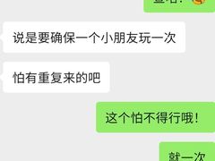 -meland·儿童乐园·游戏厅娃娃机·电玩Xbox(成都合生汇店)