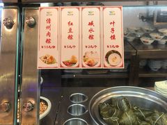 -椰小调.儋州米烂(名门店)