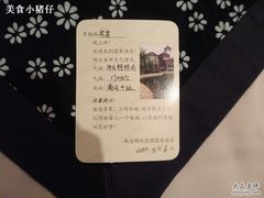 -南通鹏欣花园国宾酒店