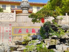 -天竺岩寺
