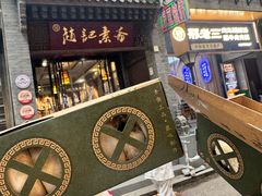 -赵记素斋·绿豆馅饼(钟楼小区店)