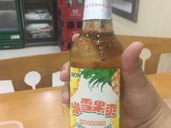 -宋老三苏肉羊肉汤老店