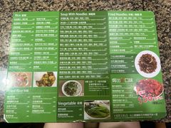 -新鸿发咖啡美食