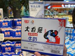 -盒马鲜生(悠方店)