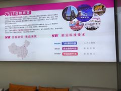 -声望听力助听器(东方路店)