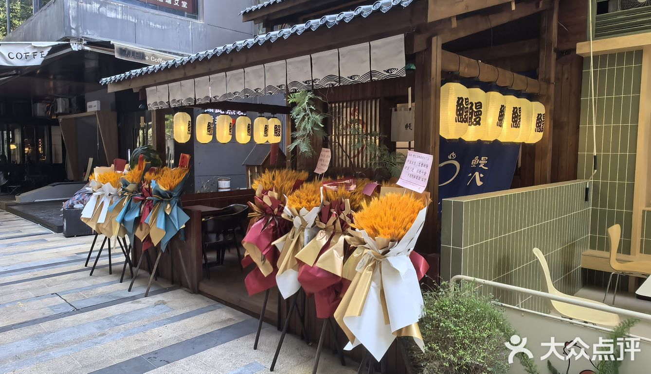 打卡新开的日式料理店