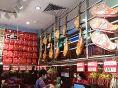 -皇上皇腊味店(下九路店)