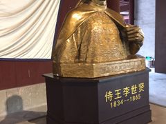 -太平天国侍王府