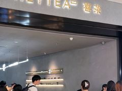 -喜茶(深圳万象城黑金店)