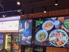 -唐力九头鸟烧烤·罗田吊锅(西云楼店)