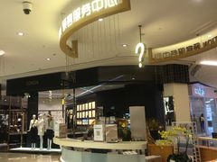 -皇庭广场(福华三路店)