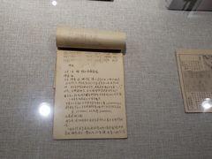 -马鞍山市博物馆