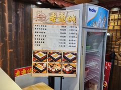 -老通城豆皮大王(吉庆街店)