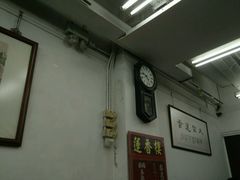 -香港蓮香樓(上環店)