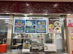 -庆丰包子铺(西便门店)
