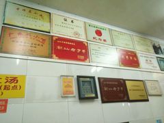 -老妈宫粽球