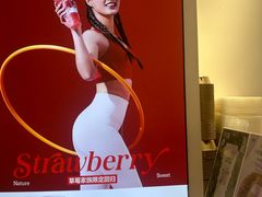 -树夏(金楠天街店)