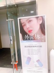 -贞禾医美·连锁