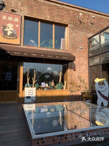 藏在工业园里的二手书店
