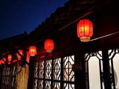 -苏州人家(锦溪镇店)