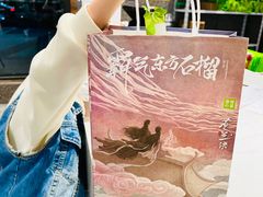 -奈雪的茶(青岛卓悦里INTOWN店)