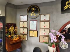 -温鉴良实用咏春拳