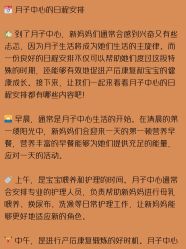 -星摇篮月子中心(紫竹万怡店)