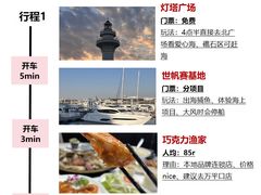 -巧克力渔家.小船海鲜胶东菜(万平口店)