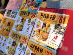 -麦当劳(文化西路店)