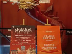 -长安大牌档之龙头酒肆(荣民龙首广场店)