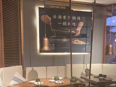 -云海肴云南菜(曲江大悦城店)