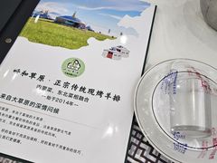 -呼和草原·正宗东北菜·经典锅包肉(西湖店)