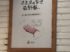 -彤德莱火锅(乐陵路店)