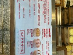 -包道广式点心专门店(振业店)