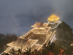 -老君山风景名胜区